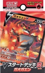 Japanese Pokemon V Starter Deck - Fire (Incineroar)